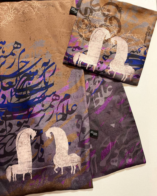 Charkh-e Kaboud (Azure Dome) Reversible Shawl - Men